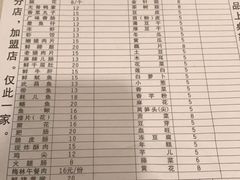 菜单-大龙火锅(老店)