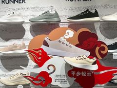 -allbirds(三里屯太古里南区店)