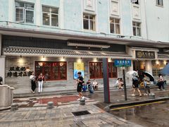 -民信老铺(双皮奶博物馆店)