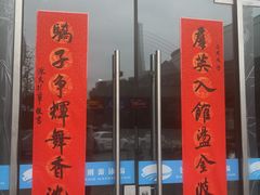 -包玉刚游泳场(黄龙恒励大厦店)