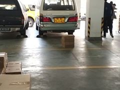 -易生活购物公园