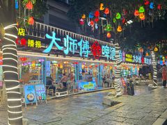 -大师傅金奖啤酒鱼(西街口总店)