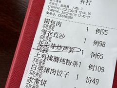 -小南洋海景餐厅(深圳湾店)