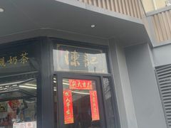 -陈记甜品窝(中山北路店)