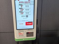 -永辉超市(嘉定宝龙广场店)