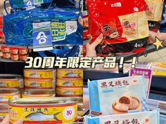 -AEON永旺(东方宝泰店)