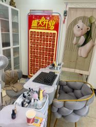 -iU美甲美睫