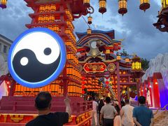 -特克斯八卦城