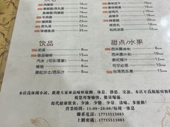 -品味轩(华山路店)