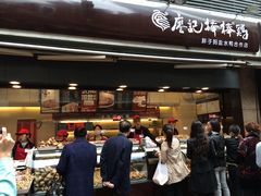 门面-好吃街美食城(八一广场店)
