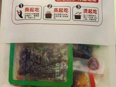 -成都银泰中心in99