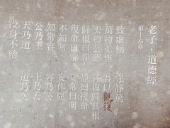 -上海观复博物馆