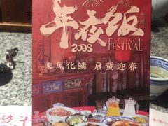 -南京大牌档(济南万象城店)