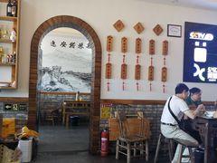 -古市香跷脚牛肉·非遗传承单位
