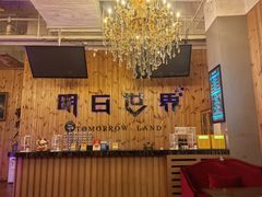 -明日世界密室轰趴·剧本桌游·箭馆团建(国贸店)