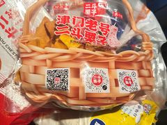 -二斗栗子(黄河道店)