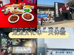 -手工艺活态馆