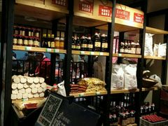 -袁家村关中印象体验地(大唐不夜城店)