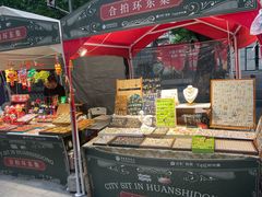 -广州保利时光里(建设大马路店)