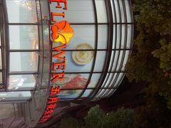 -五月花生活广场