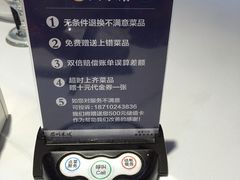 -眉州东坡(通州店)