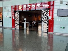 -常州奔牛国际机场