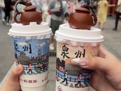 -一杯潮茶(西街店)