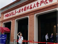 -中共一大纪念馆