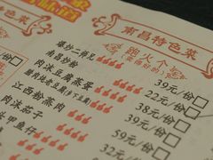-堂瓦里·传统赣菜(八一广场店)