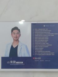 -上海漾颜医疗美容
