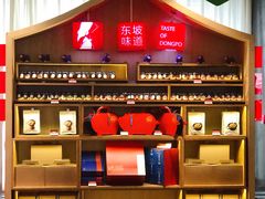 门面-眉州东坡(通州店)