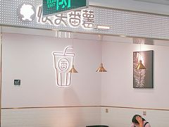 -快乐番薯(安溪中闽店)