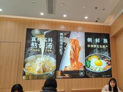 -米村拌饭(江宁万达店)