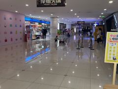 -乐邦快修手机电脑维修回收(打浦桥日月光店)