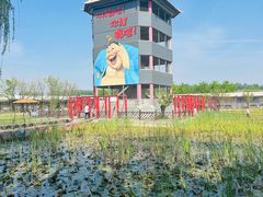 -河北村民俗体验园