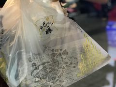 -王浩儿纪六孃甜皮鸭(乐山总店)