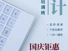 -万达广场(松江店)