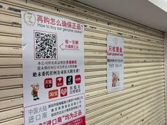 -珍妮曲奇聪明小熊(尖沙咀店)