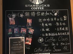 -星巴克(嘉定中信泰富万达广场店)