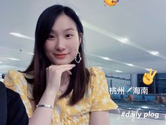 -杭州萧山国际机场