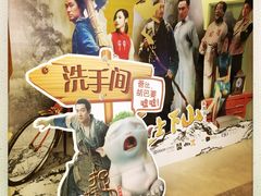 幸福蓝海国际影城(珠海IMAX店)-幸福蓝海国际影城(扬名IMAX店)