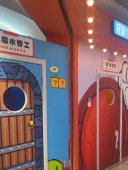 -斯坦熊亲子密室(富力广场店)