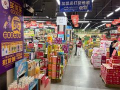 -福达坊批发城(汉阳黄金口总店)