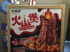-胖哥俩肉蟹煲(杭州下沙学林街店)