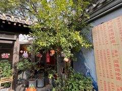 -四喜小胖·北京涮肉(五道营店)