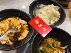 -狗不理(水上北路旗舰店)