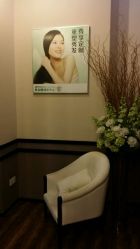 -史云逊养发护发