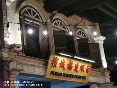-马来西亚美食街