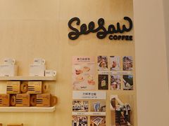 -Seesaw Coffee(武商MALL·武广店)