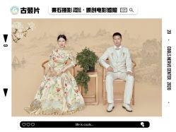 点击看大图 -果石摄影(汉街skp店)